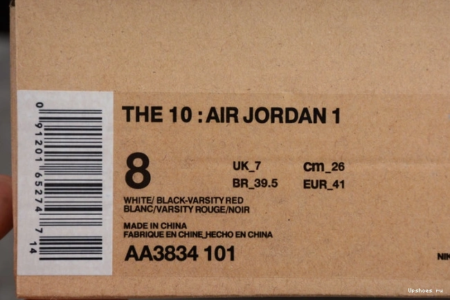 Retro High O-W AA3834-101 1 Air Chicago Jordan 1121